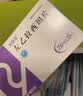 [华海]闲妥清左乙拉西坦片 0.25g*30片/盒 实拍图