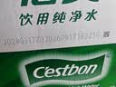 怡宝 饮用水 纯净水4.5L*4桶装水 整箱装 实拍图