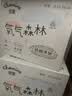 佳婴【未检出甲酰胺】氧气森林拉拉裤5XL码112片(22KG+)尿不湿成长裤 实拍图