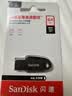 Sandisk闪迪64GB USB3.2 U盘 CZ550黑色 读速100MB/s 安全加密 数据恢复 学习办公电脑车载 高速大容量优盘 实拍图