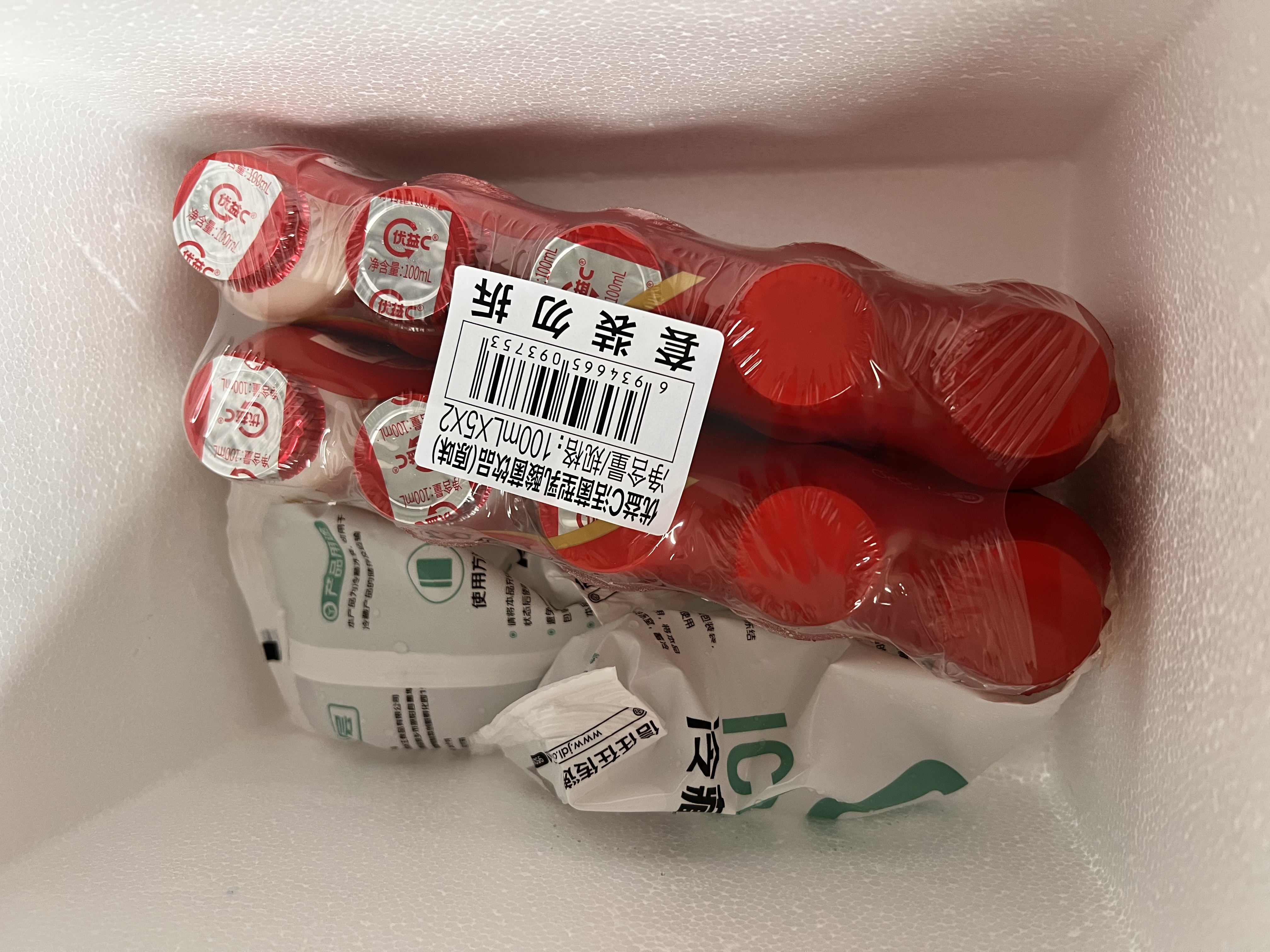 蒙牛（MENGNIU）杨紫推荐 优益C乳酸菌饮品0脂肪原味100ml*10瓶 实拍图