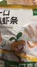 窝小芽儿童零食一口真虾条 高钙虾片饼干泡芙非油炸28%虾肉添加200g 实拍图