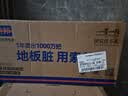 索邦旋转拖把34cm2头家用一拖净免手洗双驱动拖布吸水墩布桶扫把套装 实拍图
