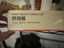 京东京造咖啡杯 一次性杯子纸杯 加厚防烫热饮杯奶茶杯水杯430ml【20套】 实拍图