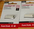 Sandisk闪迪128GB USB3.2 U盘 CZ74 读速高达400MB/s 金属高速u盘 安全加密 学习办公投标大容量优盘 实拍图