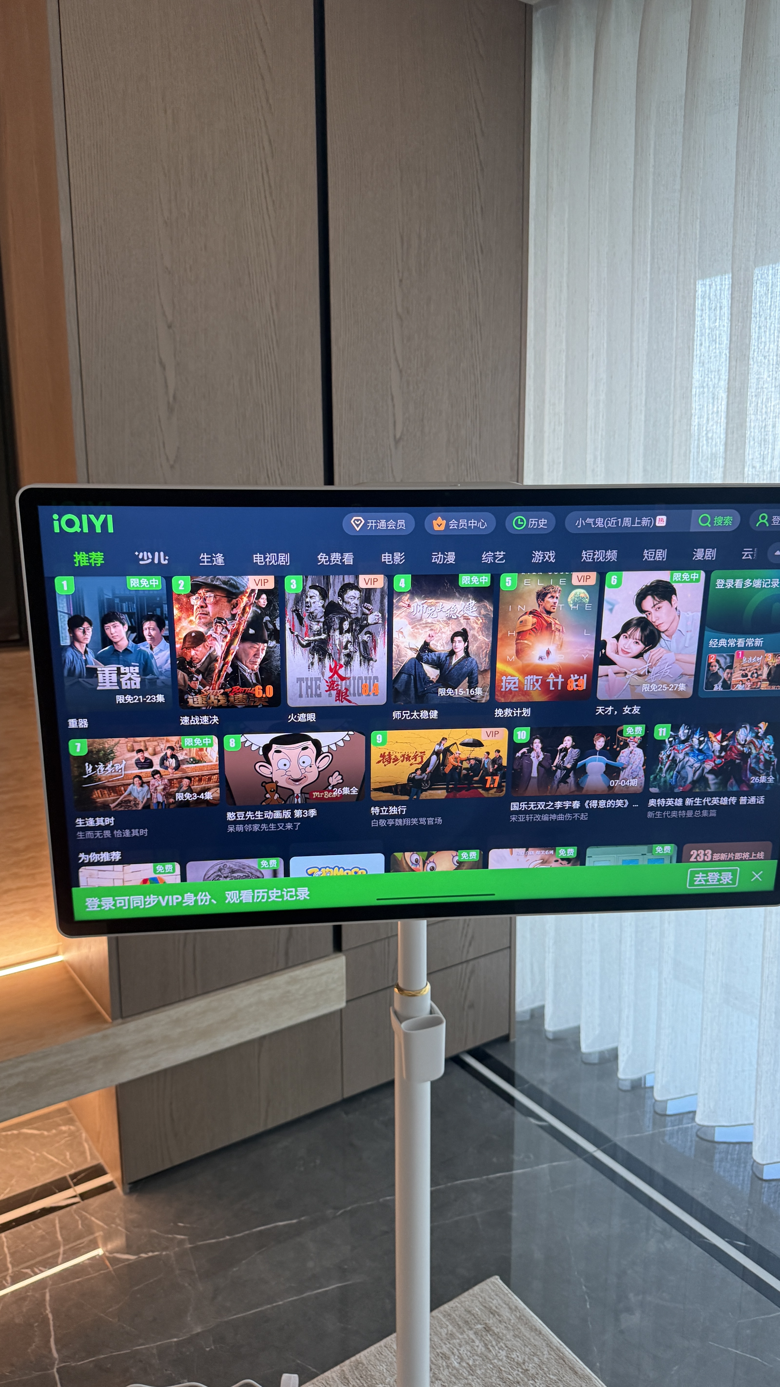 海信大白闺蜜机X8 Ultra 32英寸4K 1秒变身 银河双舱电池 首发无线快充 帝瓦雷音响 移动电视 亲子大屏 实拍图