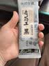 永和豆浆中华老药工 黄精黑枸杞桑椹高蛋白食养豆浆粉即食175g 实拍图