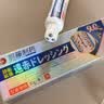 羽藤制药静脉曲张专用蚯蚓腿药膏冷敷凝胶血管堵塞疏通可搭弹力袜进口膏药 实拍图
