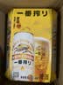 麒麟（Kirin）一番榨黄啤酒500ml*4听 清爽口感京东自营 中秋送礼 实拍图