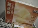 三只松鼠水牛乳蛋糕800g 早餐面包代餐学生老人休闲零食 实拍图