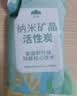 山山除甲醛活性炭除甲醛除味新房去味竹炭包家用装修吸甲醛6000g+4检 实拍图