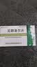 [吉贝尔]尼群洛尔片 10mg:20mg*12片 3盒装 实拍图