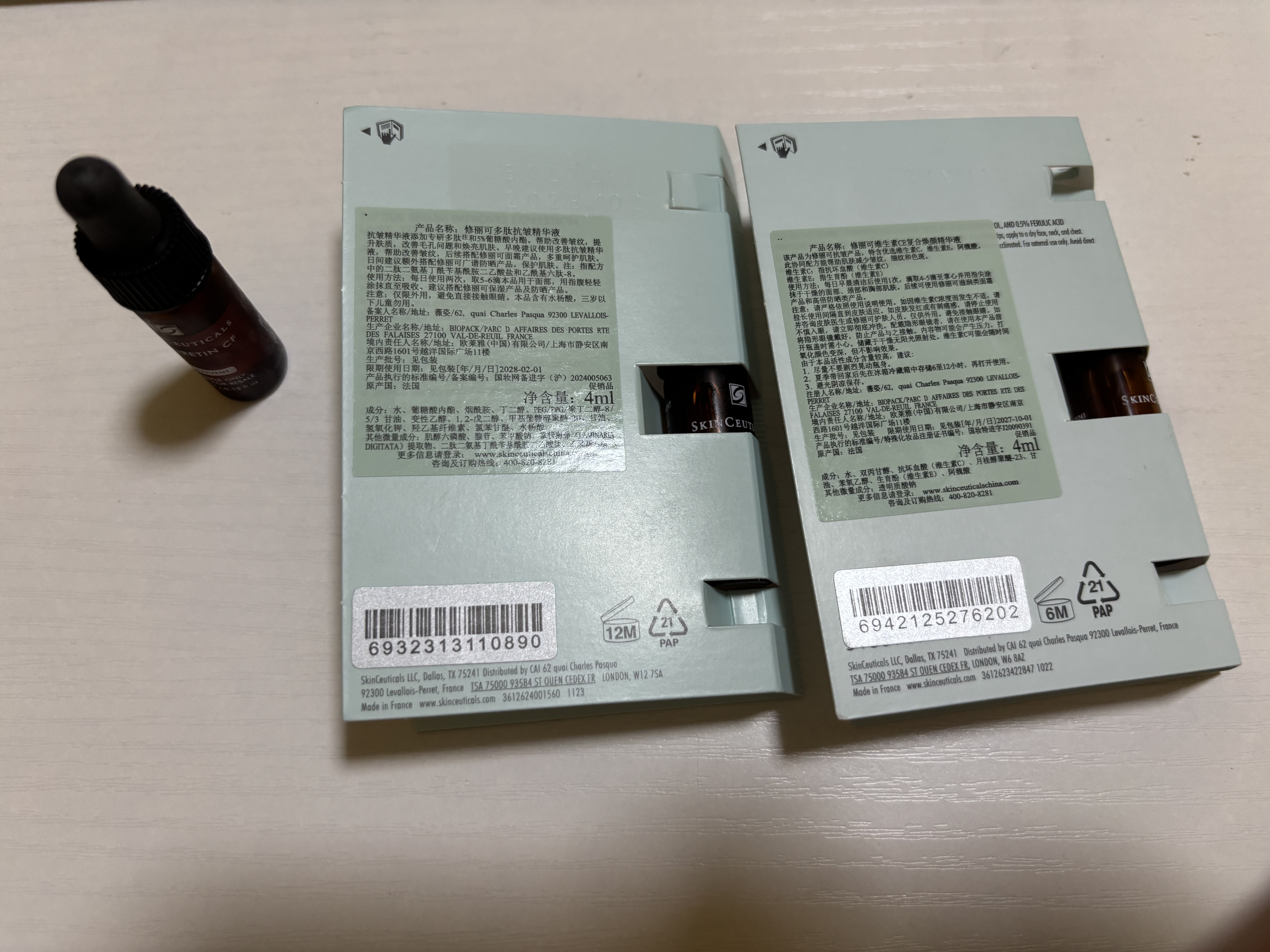 修丽可CF淡斑精华4ml体验装美白抗氧抗老透亮会员试用 实拍图