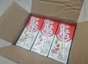 达利园花生牛奶 植物复合蛋白饮料早餐奶250ml*24盒 好运礼盒饮品整箱装 实拍图