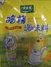 太太乐鸡精 三鲜鸡精 加倍提鲜 鸡精408g（加嘴装）炒菜煲汤烹饪调料 实拍图