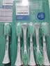 飞利浦（PHILIPS）电动牙刷头HX2471/HX2461/HX2431/HX2571小羽刷刷柄清洁  5支装 HX2025/02 实拍图