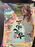 斗半匠漫画古文观止注音版青少年国风漫画趣读课外书古诗词文言文儿童文学读物小学生课外阅读书籍【全5册】 开学季 实拍图