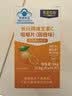 黄金搭档维c咀嚼片天然维生素C增强免疫力成人青少年儿童补充vc防感冒3盒 实拍图