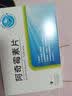 [999] 阿奇霉素片0.25g*6片/盒 实拍图
