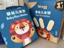 英氏米饼原味婴幼儿宝宝零食 儿童磨牙饼干6个月以上辅食48g哄娃解馋 实拍图