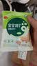 宝宝馋了婴幼儿动物饼干草莓味婴儿宝宝零食强化钙铁锌20g 实拍图