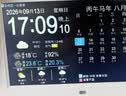 浅檬智能电子天气预报时钟显示器万年历家用数码日历台式钟送长辈礼物 7寸时钟机-白色+室内温度模块 实拍图