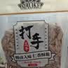 MAOKE毛嗑打手瓜子500g多味恰恰水洗脱皮大颗粒古法葵花籽坚果炒货零食 实拍图