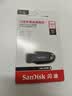 Sandisk闪迪128GB USB3.2 U盘 CZ550黑色 读速100MB/s 安全加密 数据恢复 学习办公电脑车载 高速大容量优盘 实拍图