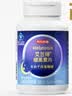 京东京造 褪黑素100片2mg 维生素B6退黑素改善睡眠失眠助眠安眠非gaba 实拍图