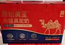 原始黄金新疆正品骆驼奶粉330g*2益生菌驼乳无蔗糖中老年儿童成人中秋礼盒 实拍图