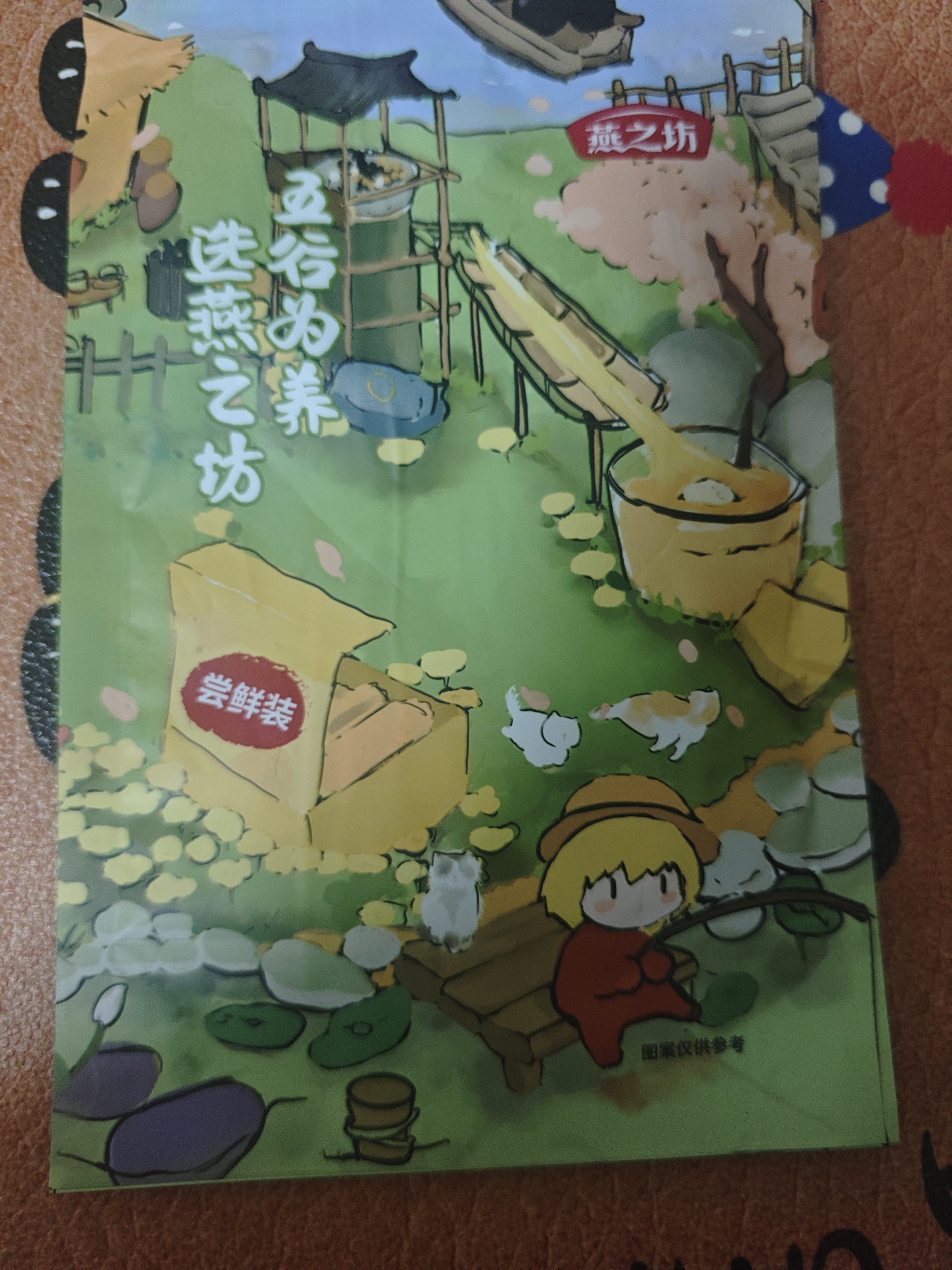 燕之坊本草银耳60g 百合莲子桂圆碎银耳焖煮即食早餐滋补送礼团购 实拍图
