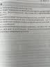 《微观经济学：现代观点》（第九版） 晒单实拍图