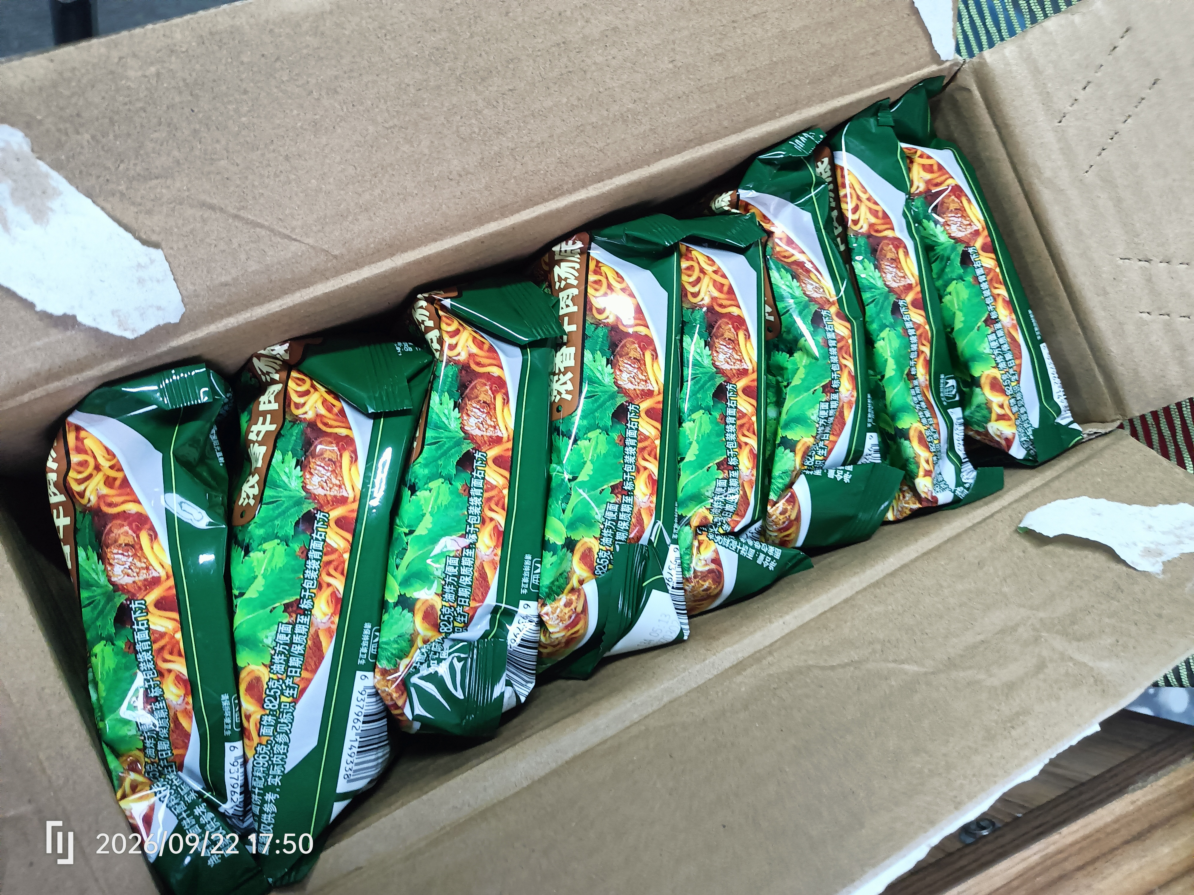 康师傅真味道香菜面浓香牛肉汤底方便面96g*24袋整箱宿舍夜宵素食 实拍图