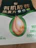 西麦有机胚芽燕麦片400g 袋装 高蛋白质营养早餐0添加蔗糖营养早餐 实拍图