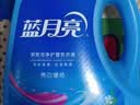 蓝月亮亮白增艳洗衣液自然清香 1kg袋 原液补充装 强效去污 品质严选 实拍图