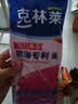 克林莱天然橡胶手套M中号红色长款越南进口防滑清洁家务厨房食品用 实拍图