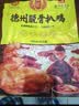 凤起德州脱骨扒鸡500g 德州五香扒鸡德州烧鸡卤味鸡肉熟食节庆礼品 实拍图