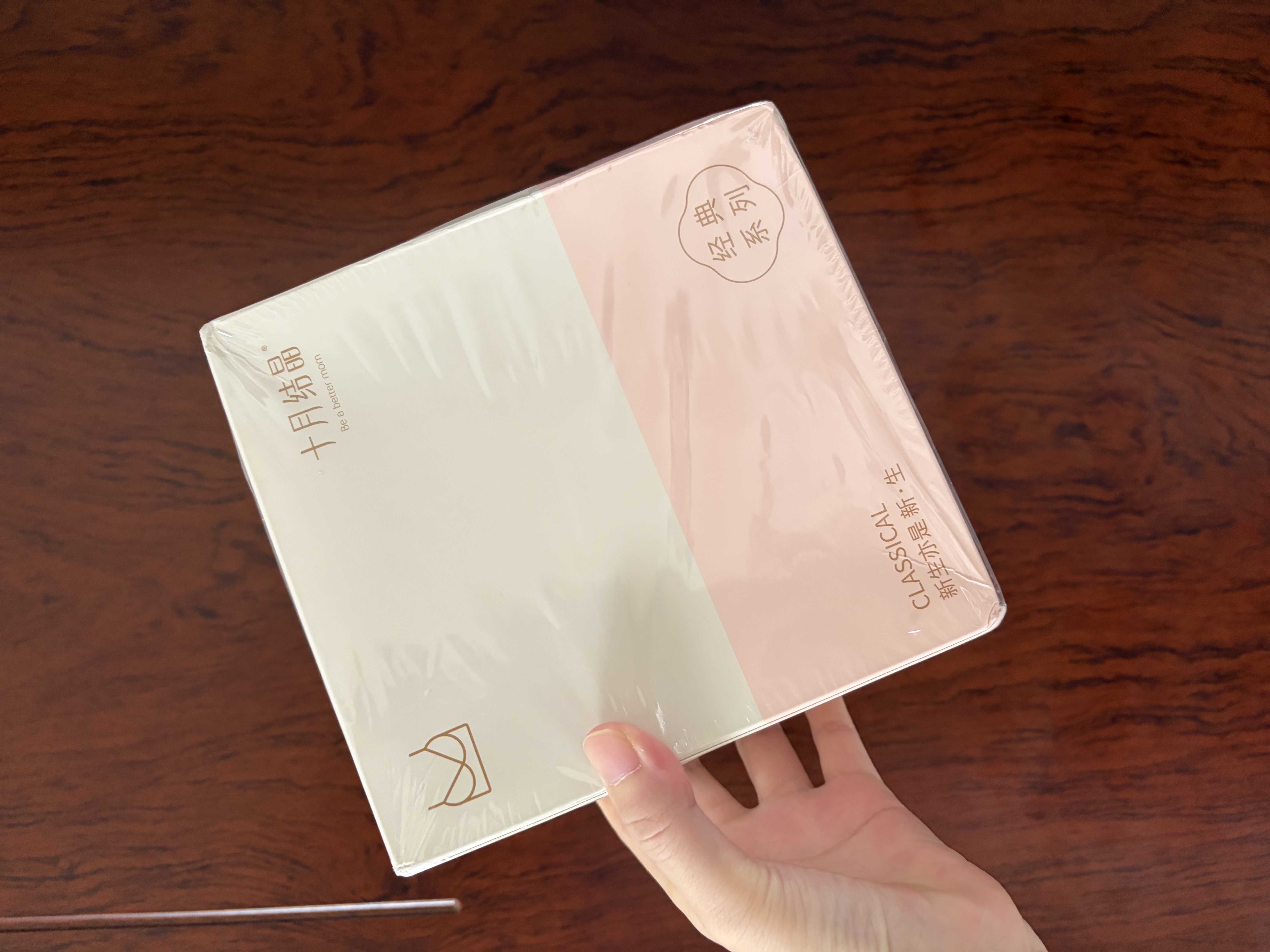 十月结晶哺乳文胸裸感透气产后喂奶孕产妇哺乳内衣 蛋壳肤L码 实拍图