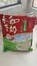 永和豆浆经典好味道 豆奶粉 510g*2包（可冲34杯）早餐燕麦片搭档速溶冲饮 无添加蔗糖豆奶粉510g*3袋 实拍图
