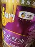 福临门压榨一级葵花籽油4L食用油充氮保鲜中粮出品烘焙专用老人适用 实拍图