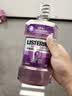 李施德林（Listerine）精油漱口水多效全护含酒精清新口气深层清洁500ml 实拍图