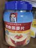 桂格（QUAKER）即食燕麦片1000克罐装 营养早餐 膳食纤维 零添加白砂糖 实拍图
