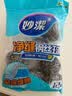 妙洁 净缝钢丝球 12只装 紧密钢丝圈易贴表面 厨房灶台洗碗去污耐用 实拍图