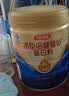汤臣倍健蓝罐星钻蛋白粉300g*2 乳清IgG免疫球蛋白粉增强免疫中秋礼品礼盒 实拍图