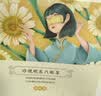 珍视明蒸汽眼罩热敷洋甘菊30片睡眠遮光发热眼罩男女通用透气舒缓眼部 实拍图
