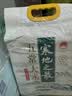 十月稻田 寒地之最 五常大米 10斤（东北大米 香米 5kg/公斤） 实拍图