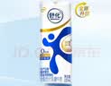 舒化奶【新鲜日期】零乳糖全脂牛奶整箱京东自营220ml*24盒 实拍图