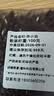赤小豆长粒红赤豆新货农家红豆赤豆薏米粥原料批发五谷杂粮 【祛湿好物】 100g*1袋 实拍图