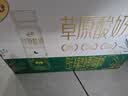 伊利草原酸奶巴氏杀菌原味酸奶230g*10瓶/箱 中秋礼品 礼盒装 实拍图