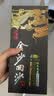 金沙回沙酒 钻石五星 酱香型白酒 53度 500ml 单瓶装 纯粮食口粮酒 实拍图